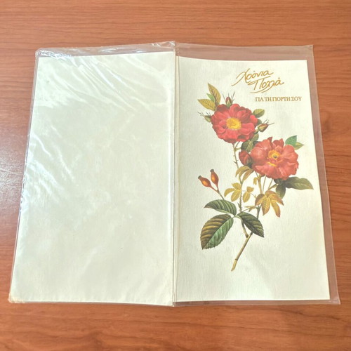 Vintage greeting card 'Happy Birthday' with embossed gold print