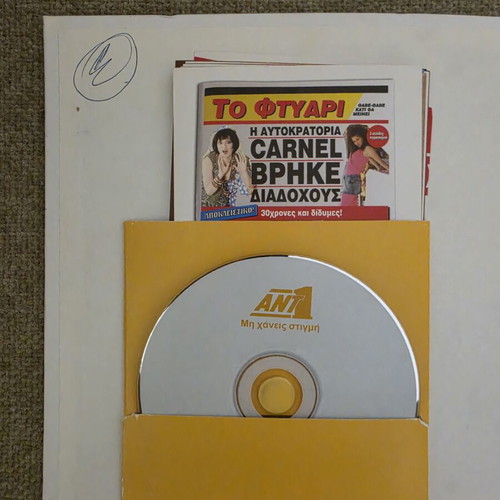 Ant1 Promo Collectible Folder Program 2006 DVD and Postcard