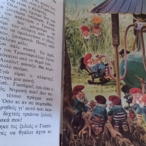 The Fairies of the Forest Volume 4, The Enchanted World of the Forest series