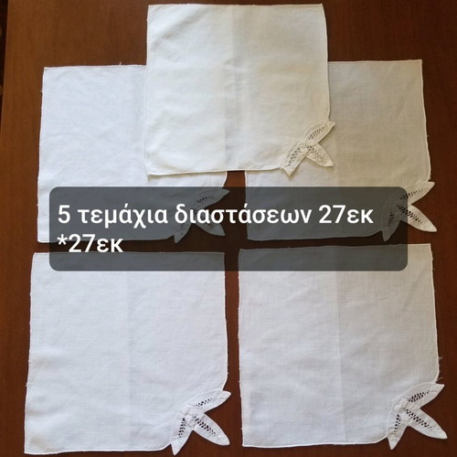 Λευκά πετσετάκια μεταχειρισμένα, πακέτο 22 τεμαχίων με διάφορα σχέδια