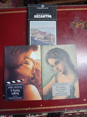 Novels used, pack of 3 nice
