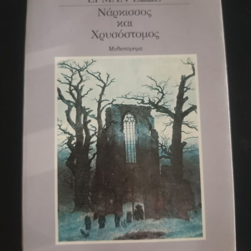 Narcissus and Goldmund by Hermann Hesse novel