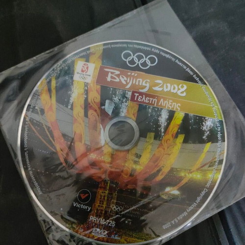 Beijing 2008 Olympic Games Closing Ceremony DVD, Victory Media