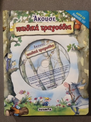 Book and CD with favorite children's songs like new
