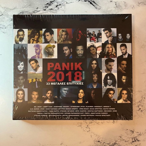 Panik Records 2CD 2018 new