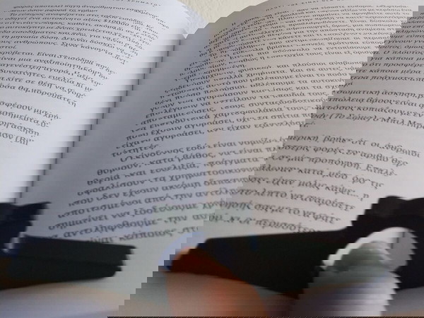 Βάση για βιβλία
