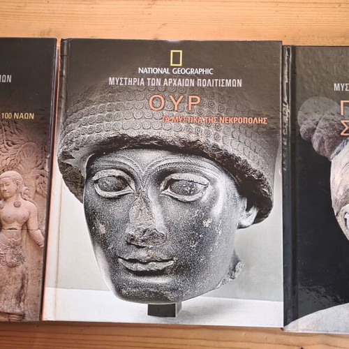 Mysteries of Ancient Civilizations 15-Volume Set like new