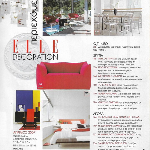 Elle Decoration magazine 2007 used edition