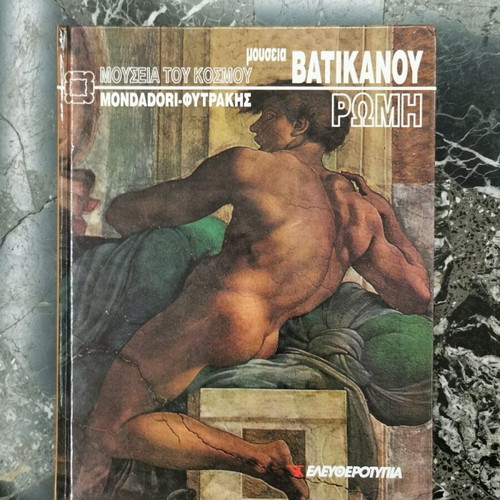 Museums of the World Mondadori Fytrakis like new, set of 10 volumes