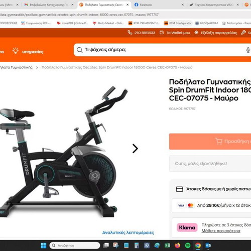 Cecotec Spin Drumfit Indoor 18000 Ceres exercise bike new