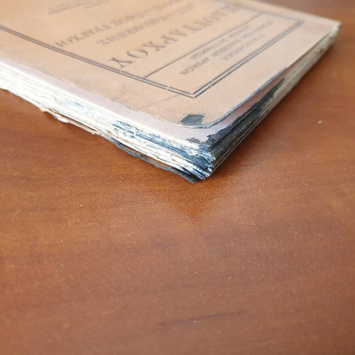 Plutarch Agis and Cleomenes, Tiberius and Gaius Gracchus old school books