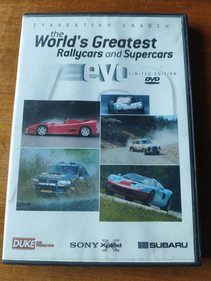 The World's Greatest Rallycars and Supercars DVD, Evo