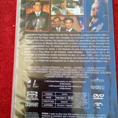 DVD A Few Good Men new with subtitles