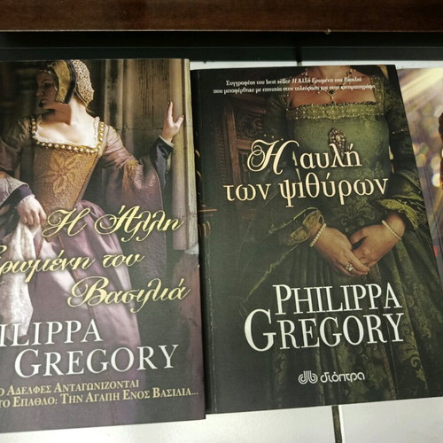 Historical books series The Other Queen's Lover new