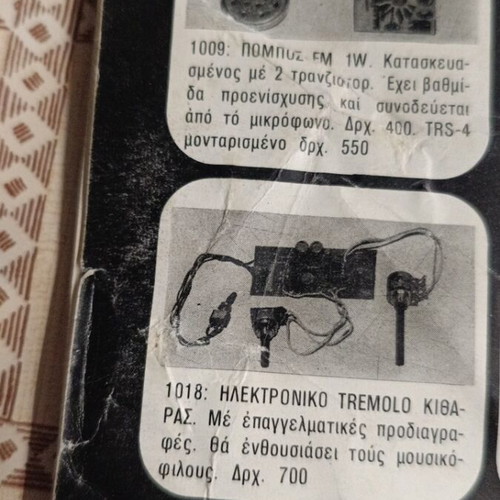 Technical Eklogi Hobby issue 181 January 1982 used