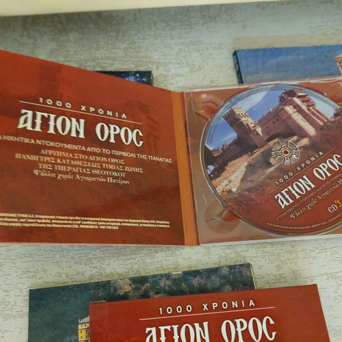 1000 Years Agion Oros series 8 CDs new