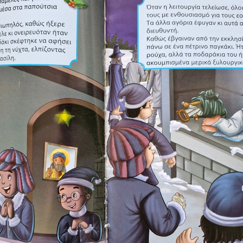 Christmas Stories children's book