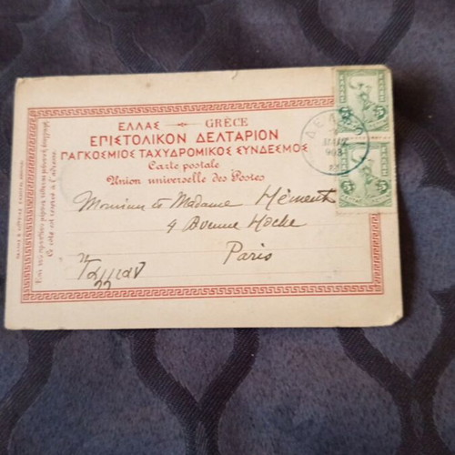 Greek postcard 1903 used with two stamps and Delphi postmark