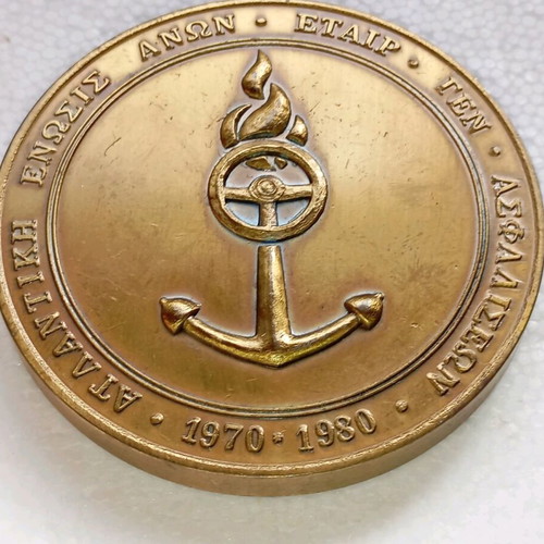 Bronze Medal Atlantic Union Insurance Company 1980 used