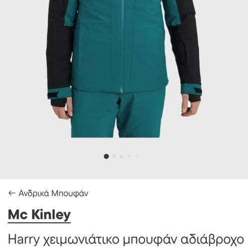 Mc Kinley Harry winter jacket waterproof, green, size S