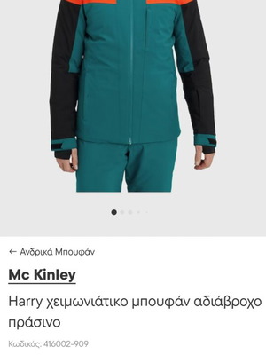 Mc Kinley Harry winter jacket waterproof, green, size S