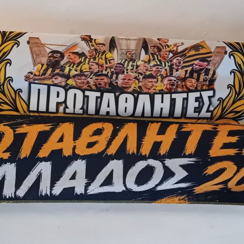 AEK Champions 2026 Collectible Scarf new, thick quality