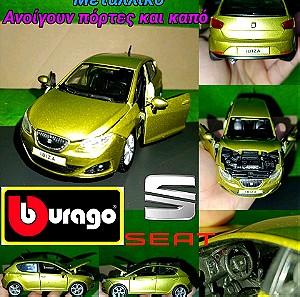 Seat Ibiza 1/24 Bburago Metallic Μεταλλικό όχημα κλίμακας μοντέλο Burago Μπουράγκο toy car vehicle