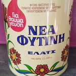 Antique phytini box like new