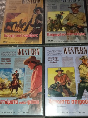 Ταινίες DVD Western σε άριστη κατάσταση