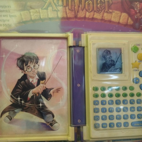 Harry Potter electronic agenda