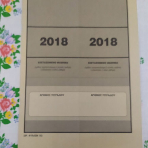 Notebooks pack of 10, assorted sheets
