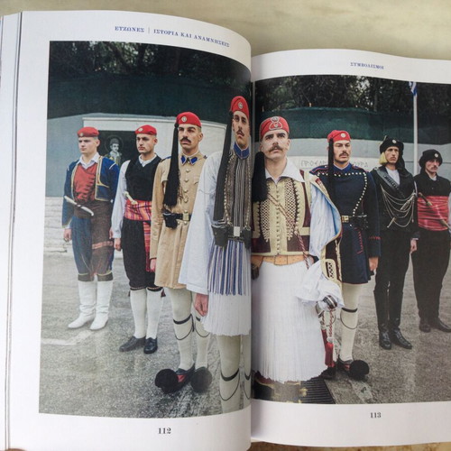 Magazine insert Evzones History and Memories new (March 2025)