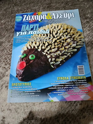 Magazine Zahari kai Aleuri used