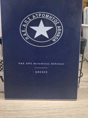 Atromitos FC decorative item like new, ideal gift for fans 13×18cm