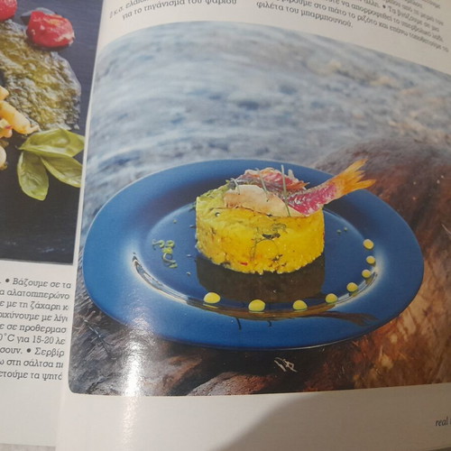 Real Taste & Style magazine, issue 77, 2016