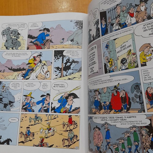 Lucky Luke Enantion Tzos Tzeimon new