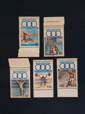 1991 Μεσογειακοί Αγώνες 1991 Ασφράγιστη