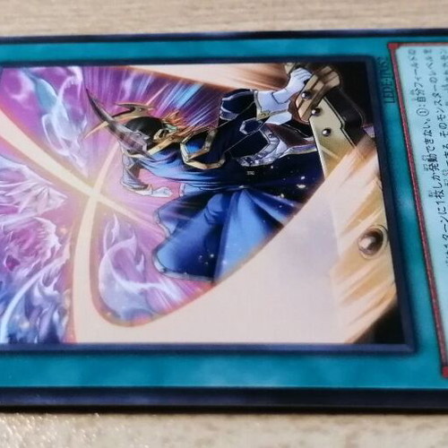 Yu-Gi-Oh! Turn Silence card new, 2024 Common LEDE-JP052