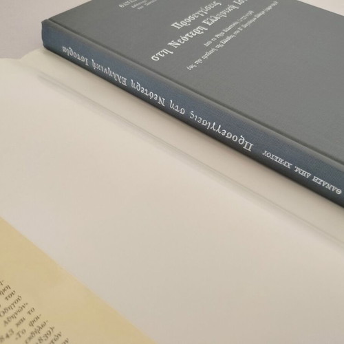 Book "Proseggiseis sti Neoteri Elliniki Istoria" by Thanasis Christou, used
