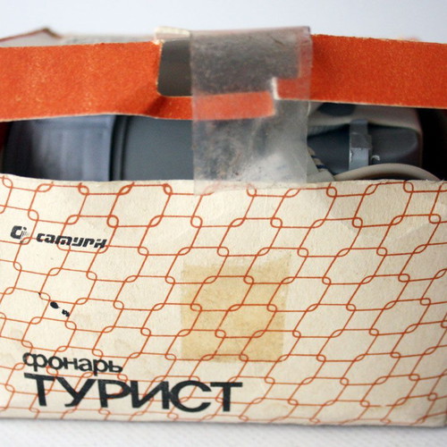 Vintage 80's Σοβιετικός ρωσικός φακός κεφαλής Tourist USSR CCCP