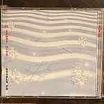 Now That's What I Call Music! 38 double CD original 1997 UK edition like new