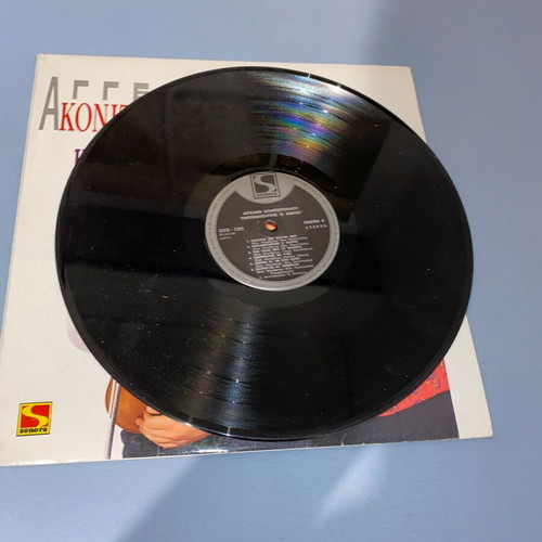 Aggeliki Konitopoulou Klouvatos Emponatsarise O Kairos LP new, island folk