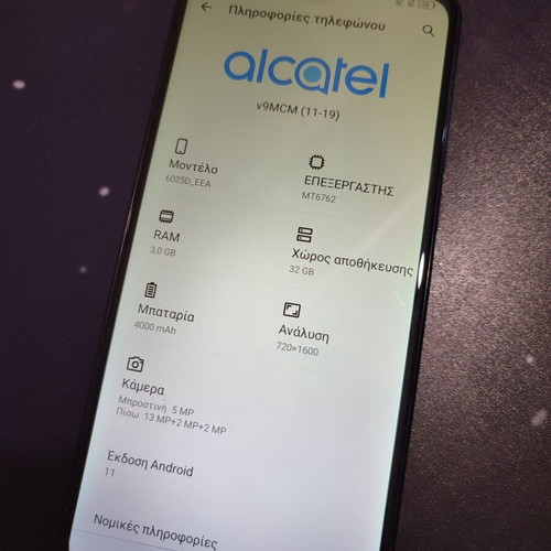 Alcatel 1s 3/32 Android smartphone μεταχειρισμένο, πλήρως λειτουργικό