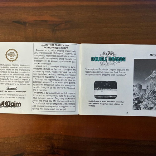 Double Dragon III The Sacred Stones Nintendo NES game like new, Greek manual