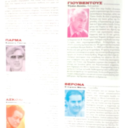 Flash magazine used, good condition