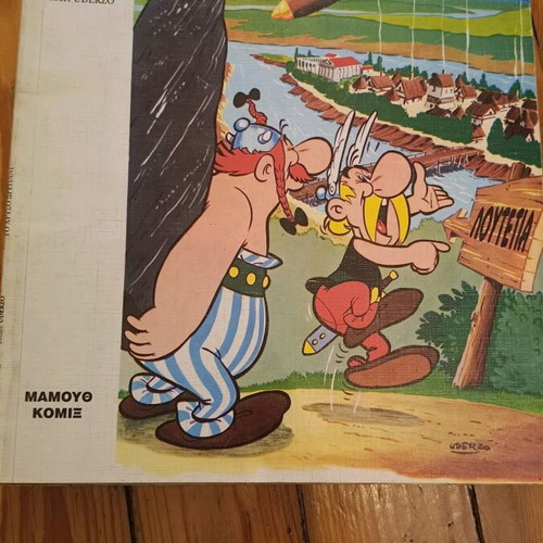 Asterix Pack of 3 Comics Like New Collectible Edition Zagre 2001-2002