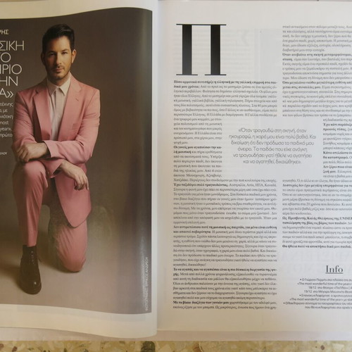 Beaute magazine used, issue 440 December 2024