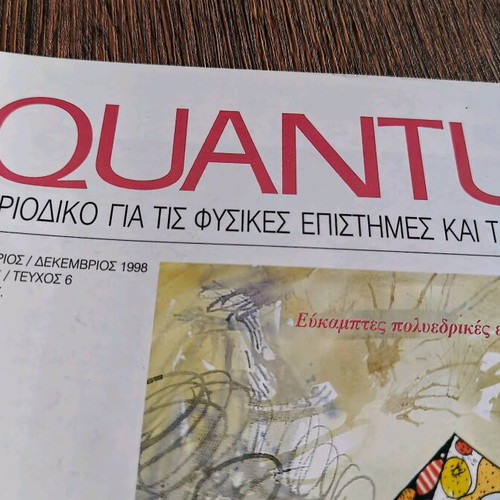 Quantum magazine used, November December 1998