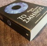 The Swarm used, Frank Schätzing, novel