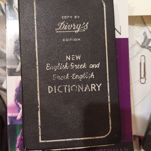 Divry's English-Greek and Greek-English dictionary used